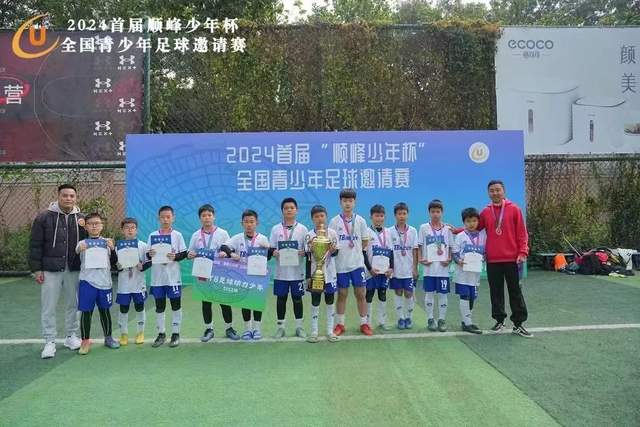 足彩伤停：马竞8人缺阵 南特后卫桑通兹停赛